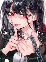 漫改作品青砖巷视觉海报