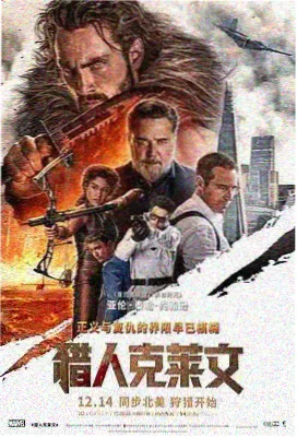 国产手工艺纪录综艺手艺人间画面